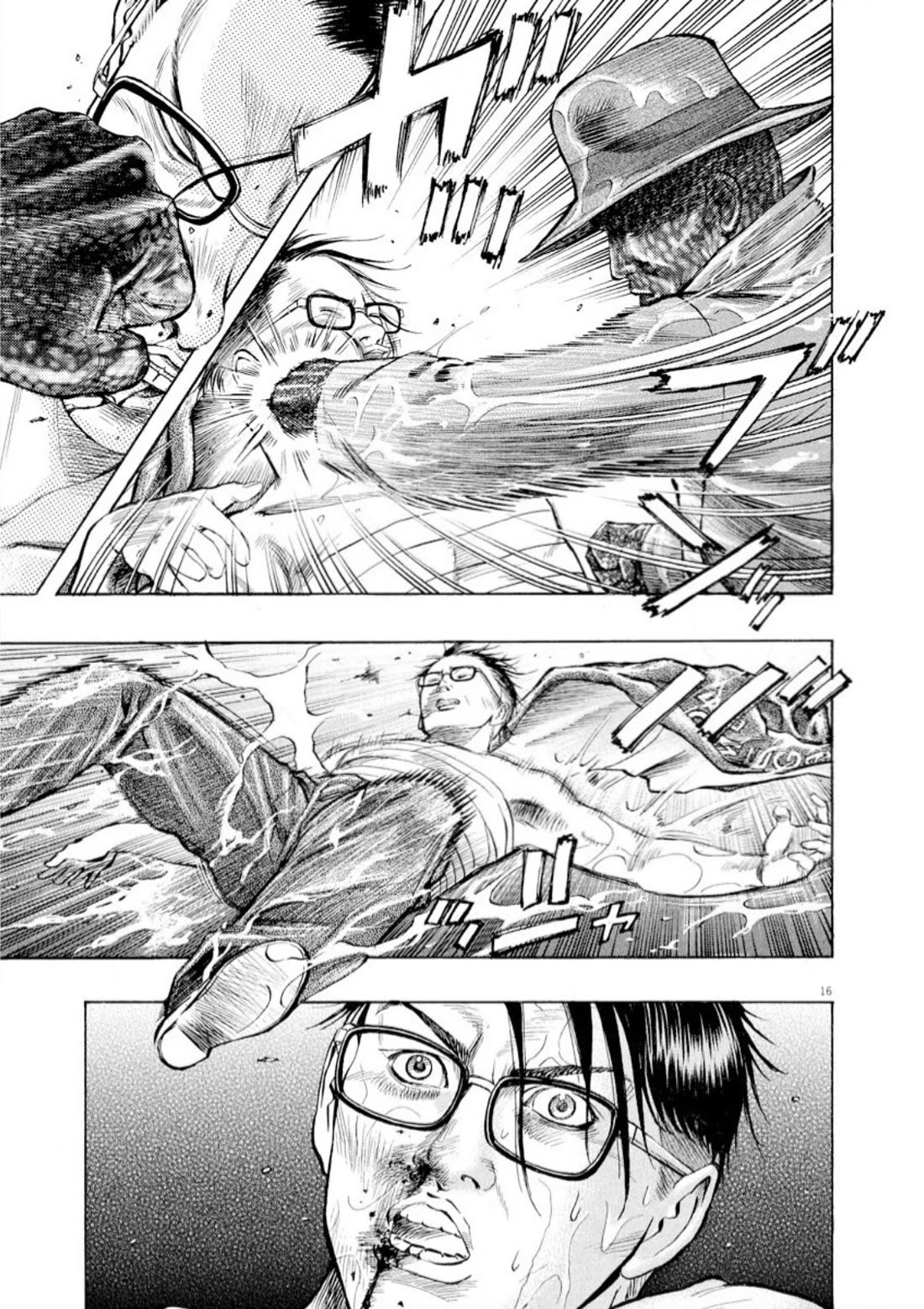 Omega Tribe Chapter 63 page 18 - Chapter 63: Kaji's Melancholy