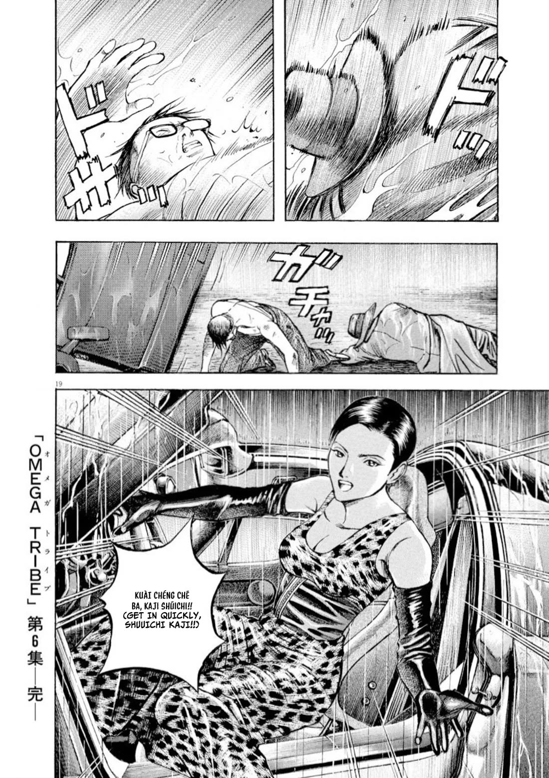 Omega Tribe Chapter 63 page 21 - Chapter 63: Kaji's Melancholy