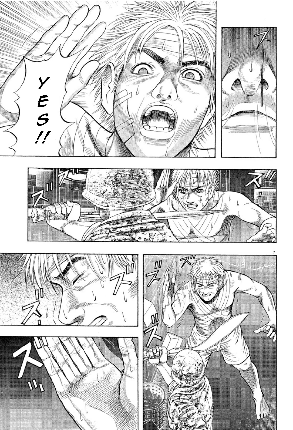 Omega Tribe Chapter 7 page 7 - Chapter 7: Karate chop