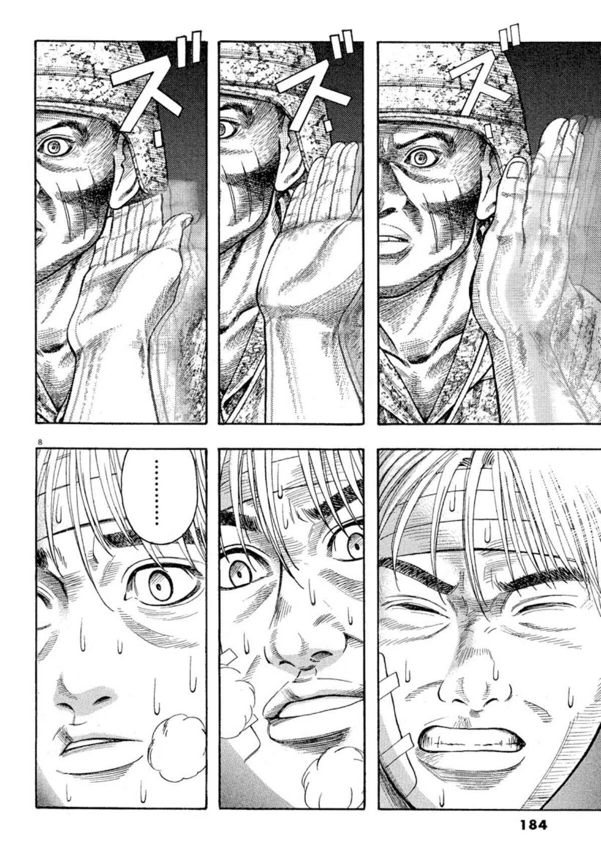 Omega Tribe Chapter 7 page 8 - Chapter 7: Karate chop