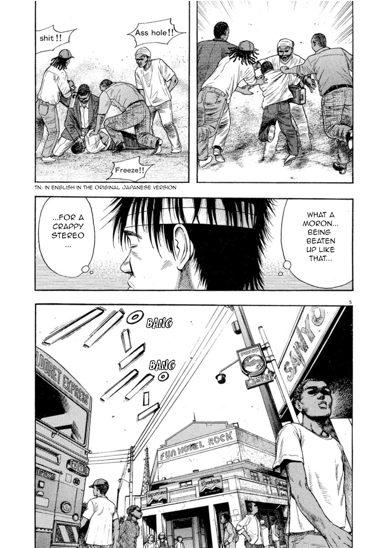 Omega Tribe Chapter 8 page 5 - Chapter 8: People die for a stereo
