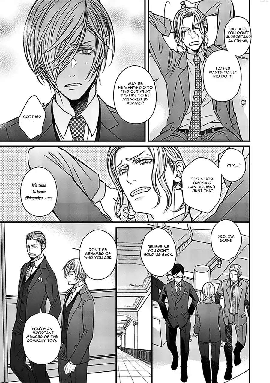 Omega wa Bed de Usowotsuku Chapter 1 page 12 - Chapter 1