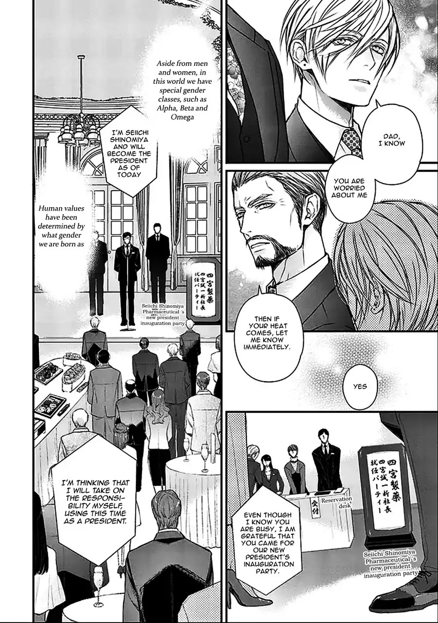 Omega wa Bed de Usowotsuku Chapter 1 page 13 - Chapter 1