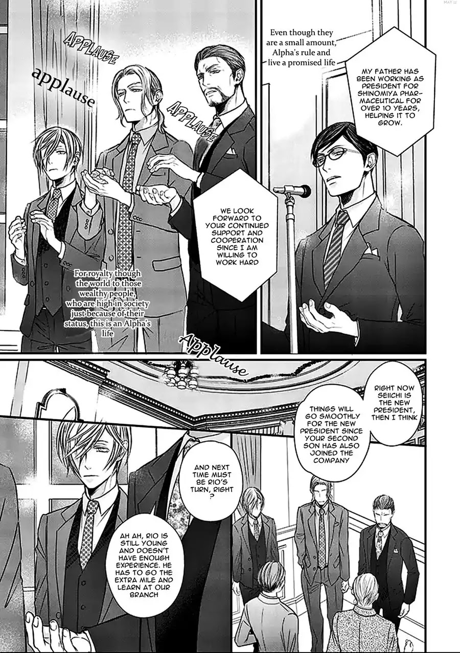 Omega wa Bed de Usowotsuku Chapter 1 page 14 - Chapter 1