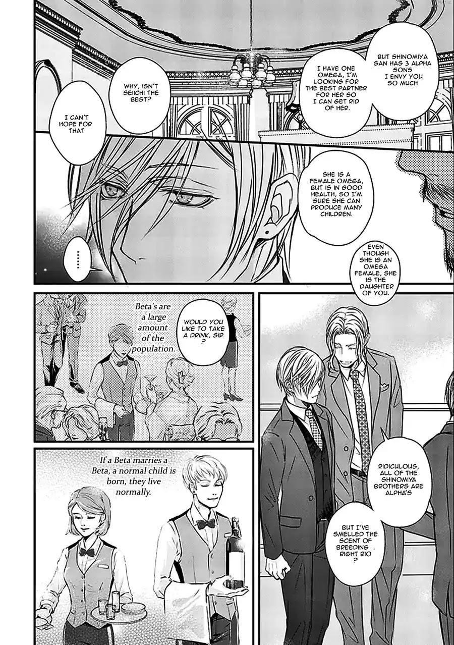 Omega wa Bed de Usowotsuku Chapter 1 page 15 - Chapter 1