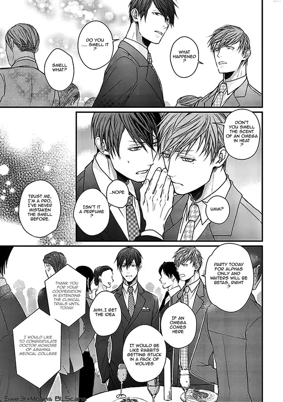 Omega wa Bed de Usowotsuku Chapter 1 page 20 - Chapter 1