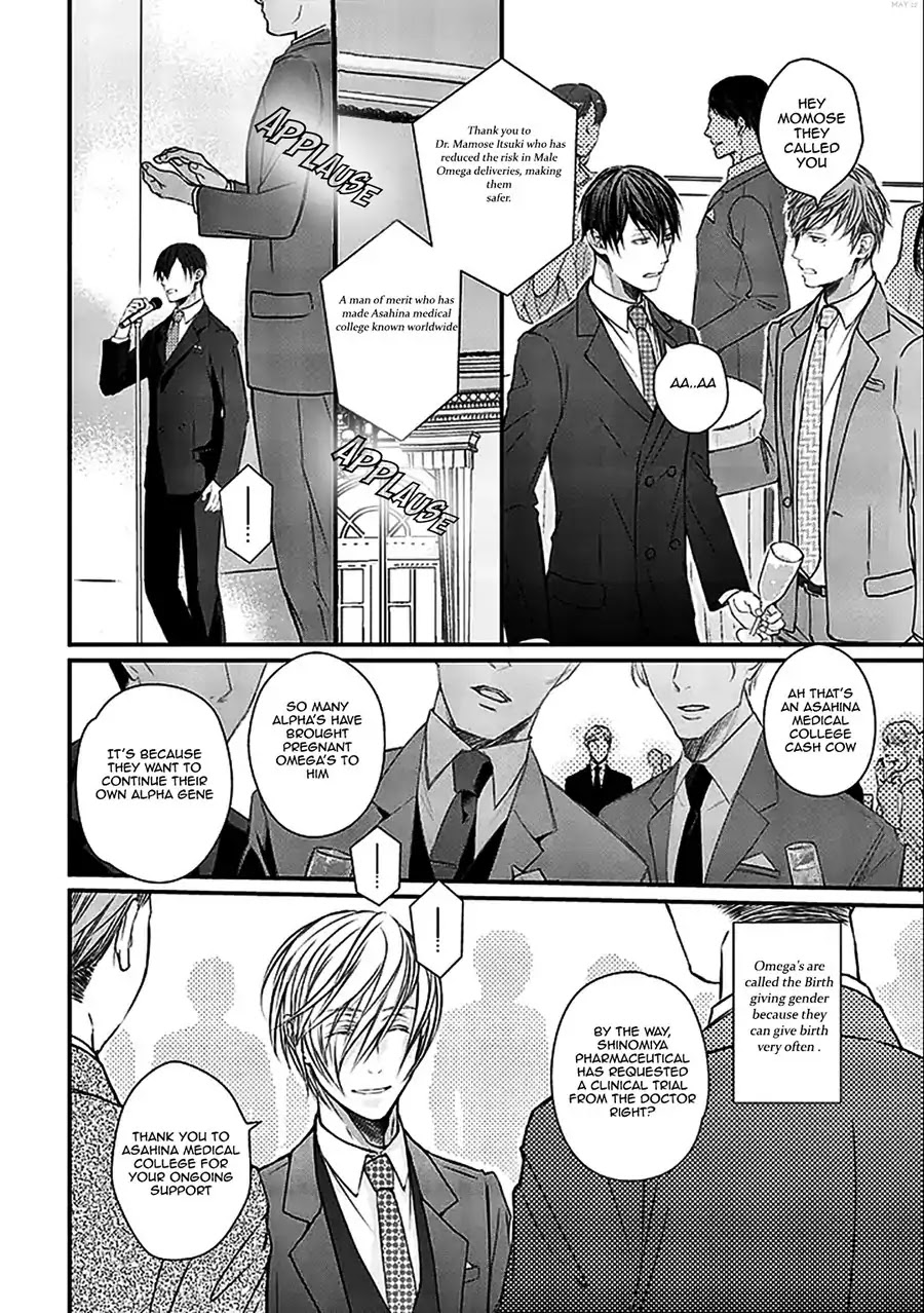 Omega wa Bed de Usowotsuku Chapter 1 page 21 - Chapter 1