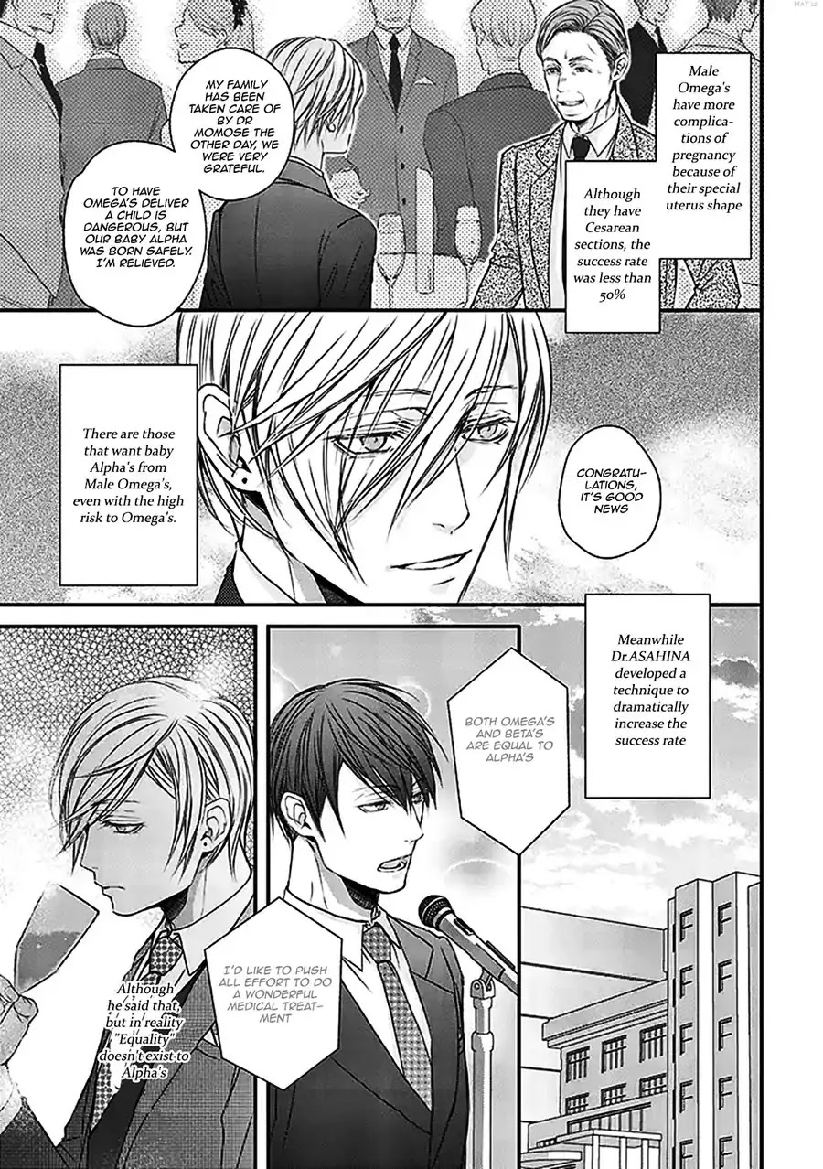 Omega wa Bed de Usowotsuku Chapter 1 page 22 - Chapter 1