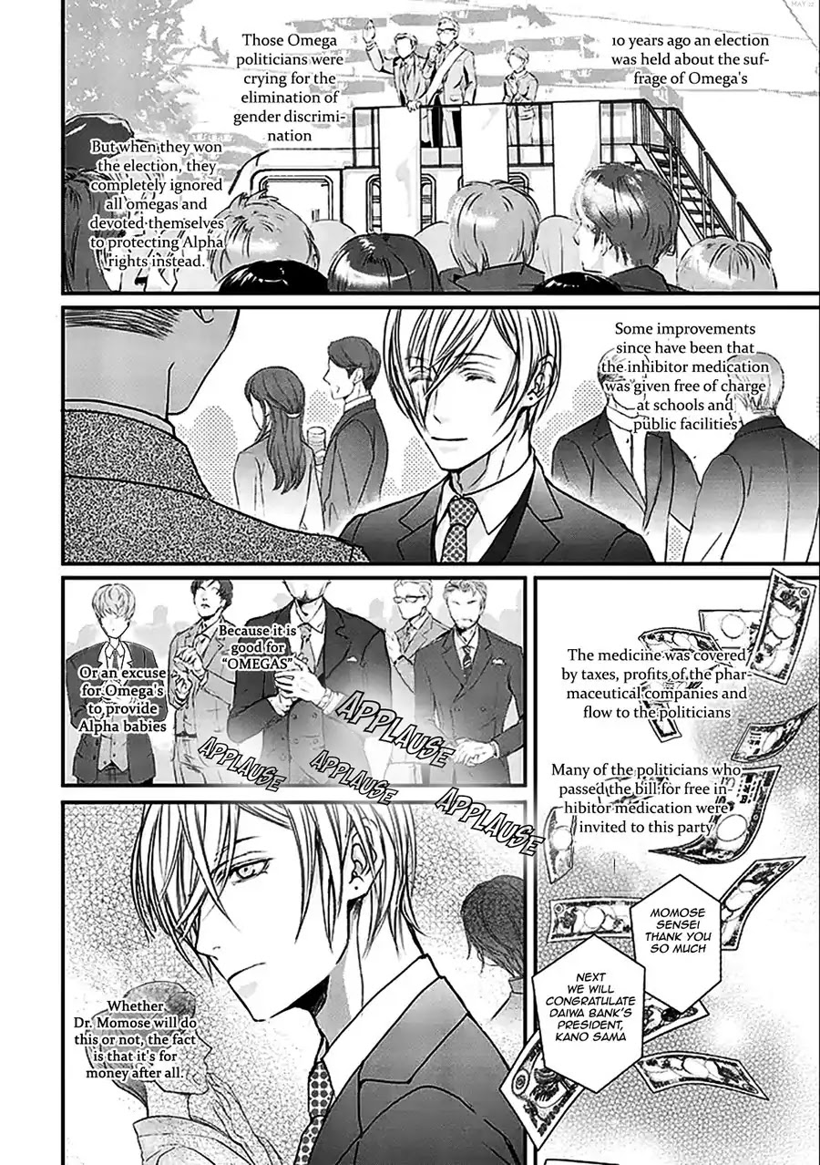 Omega wa Bed de Usowotsuku Chapter 1 page 23 - Chapter 1