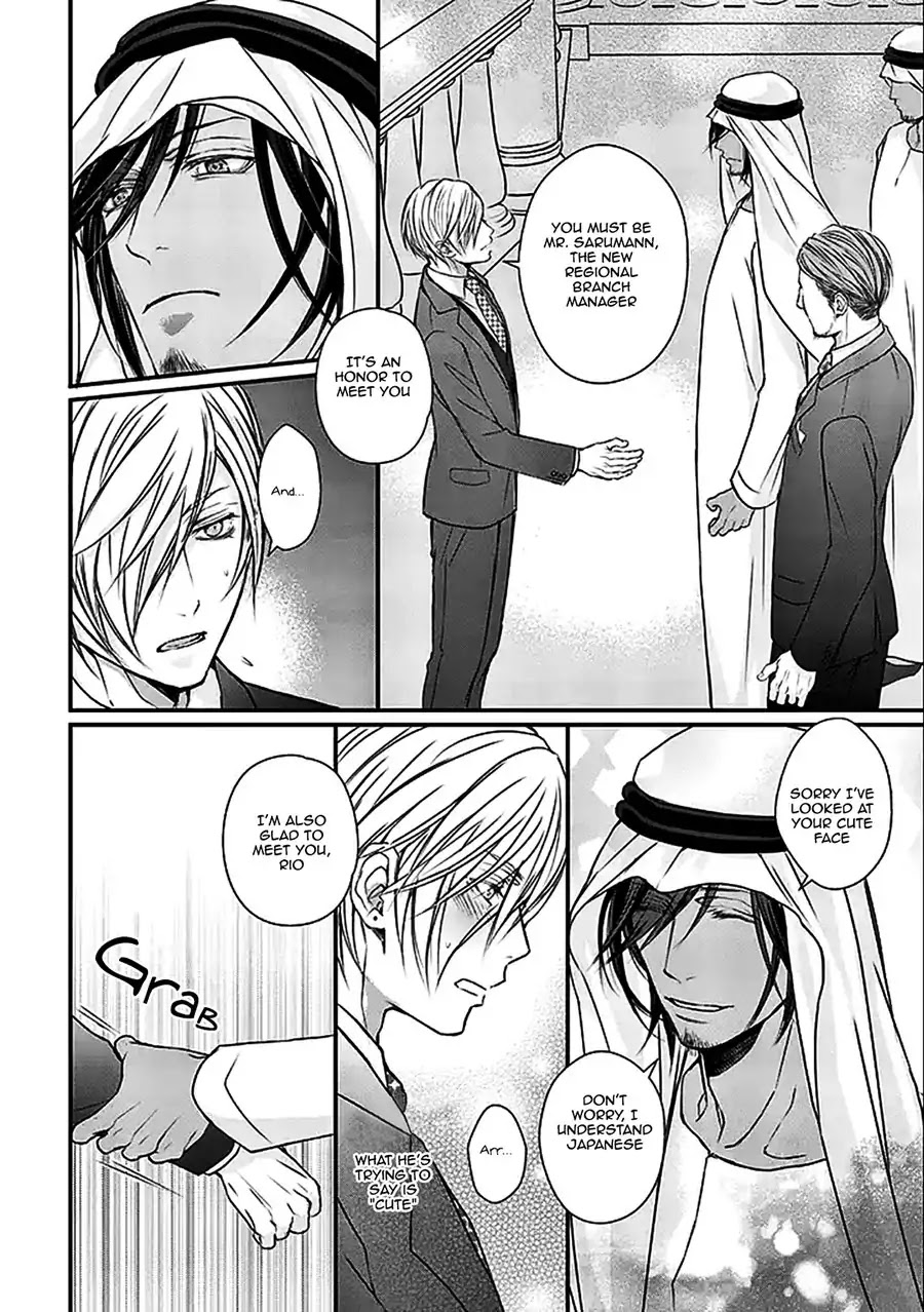 Omega wa Bed de Usowotsuku Chapter 1 page 27 - Chapter 1