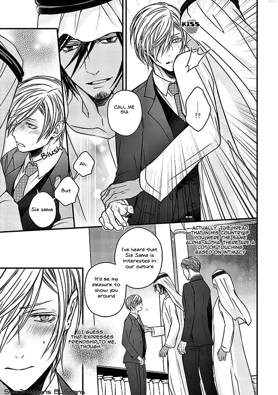 Omega wa Bed de Usowotsuku Chapter 1 page 28 - Chapter 1