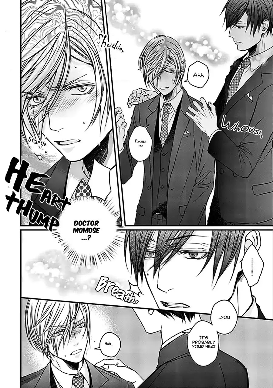 Omega wa Bed de Usowotsuku Chapter 1 page 31 - Chapter 1