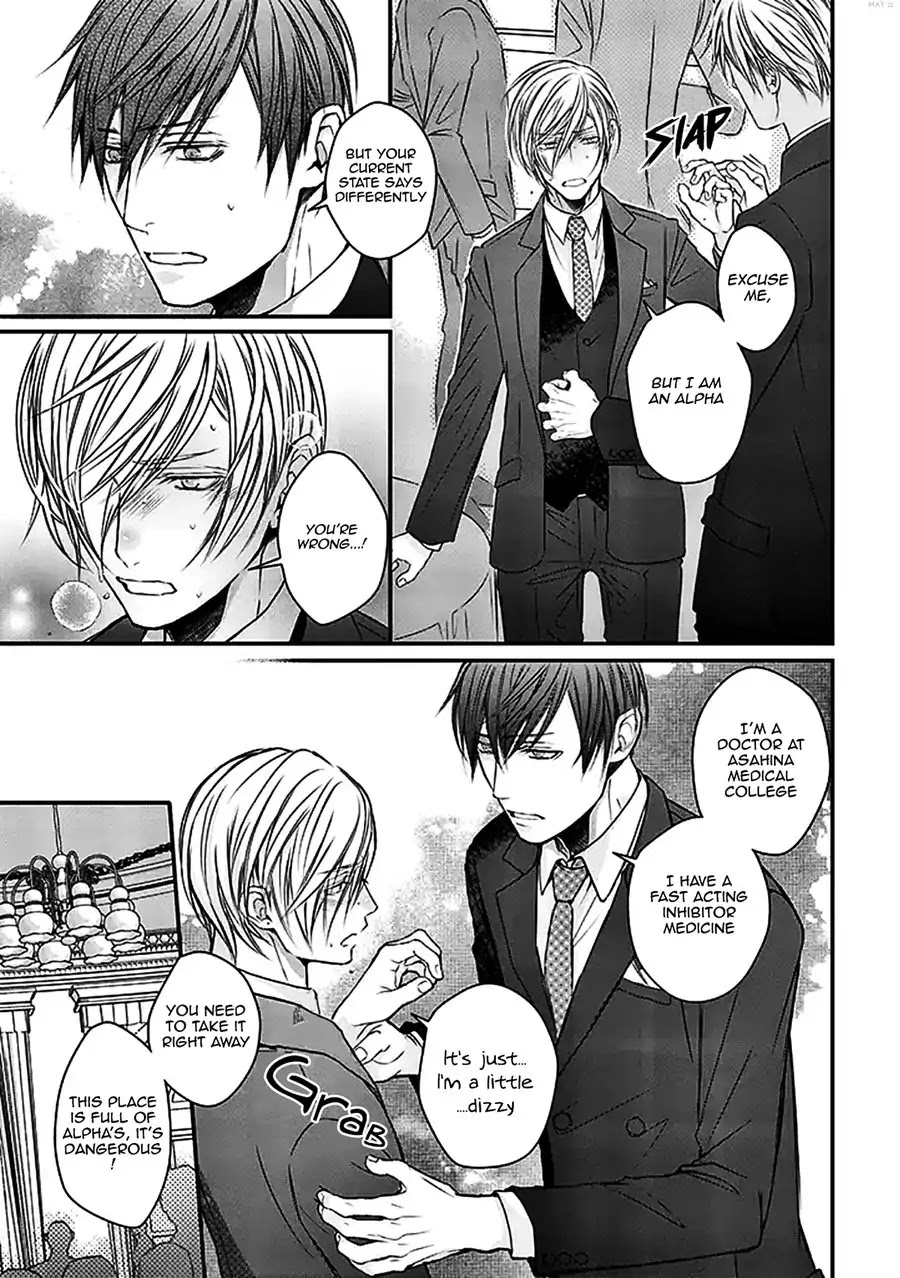 Omega wa Bed de Usowotsuku Chapter 1 page 32 - Chapter 1