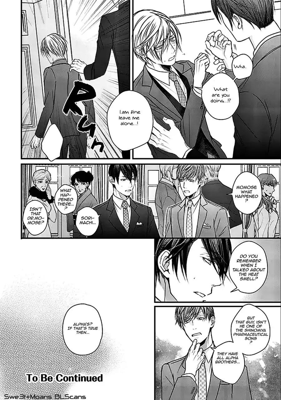 Omega wa Bed de Usowotsuku Chapter 1 page 33 - Chapter 1
