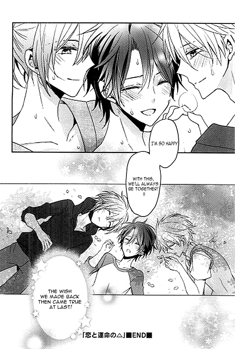 Omegaverse Chapter 5 page 27 - Chapter 5: Koi to Unmei no Sankaku