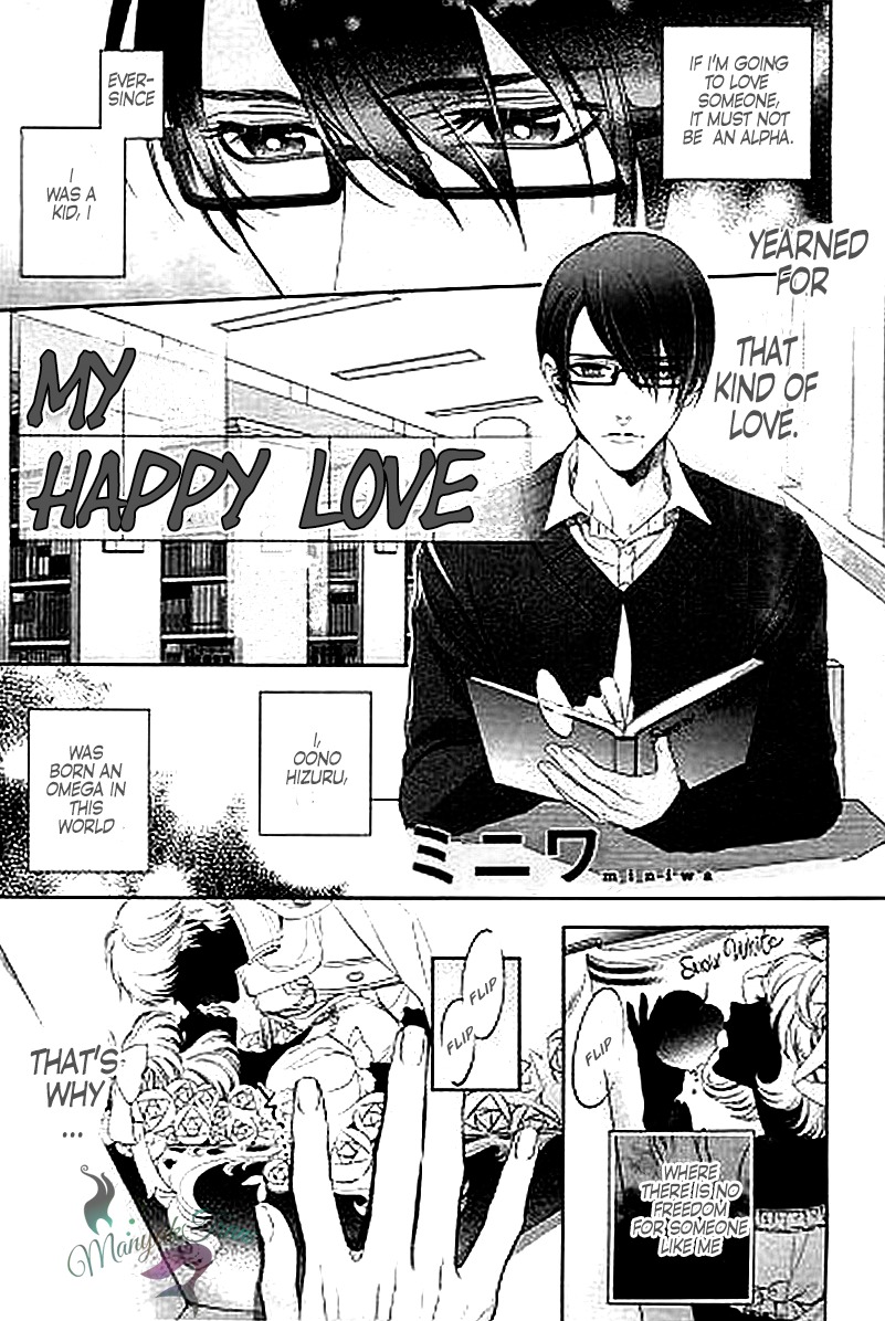 Omegaverse Chapter 6 page 2 - Chapter 6: Boku no Shiawase na Koi