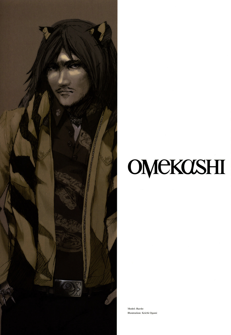Omekashi Chapter 0 page 8 - Chapter 0