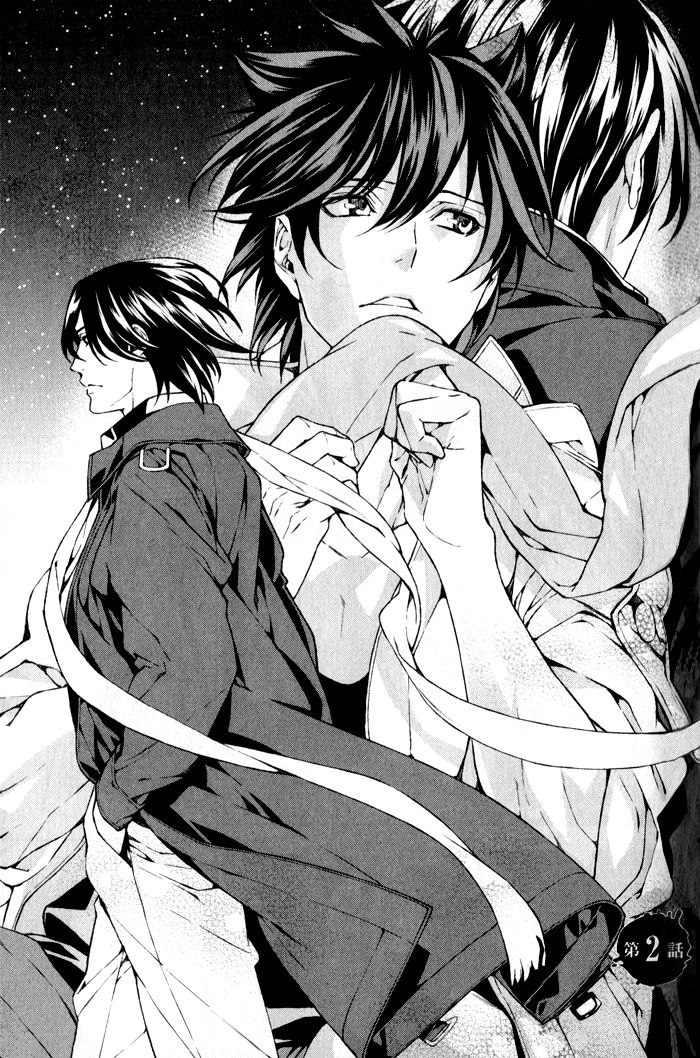 Omerta - Kochou no Yume no Kate Chapter 2 page 1 - Chapter 2