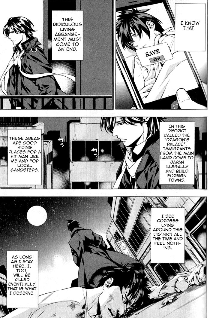 Omerta - Kochou no Yume no Kate Chapter 2 page 15 - Chapter 2