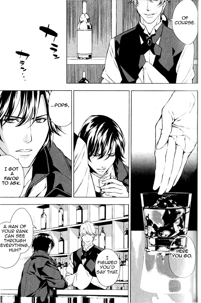 Omerta - Kochou no Yume no Kate Chapter 2 page 17 - Chapter 2