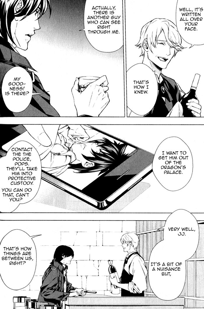 Omerta - Kochou no Yume no Kate Chapter 2 page 18 - Chapter 2