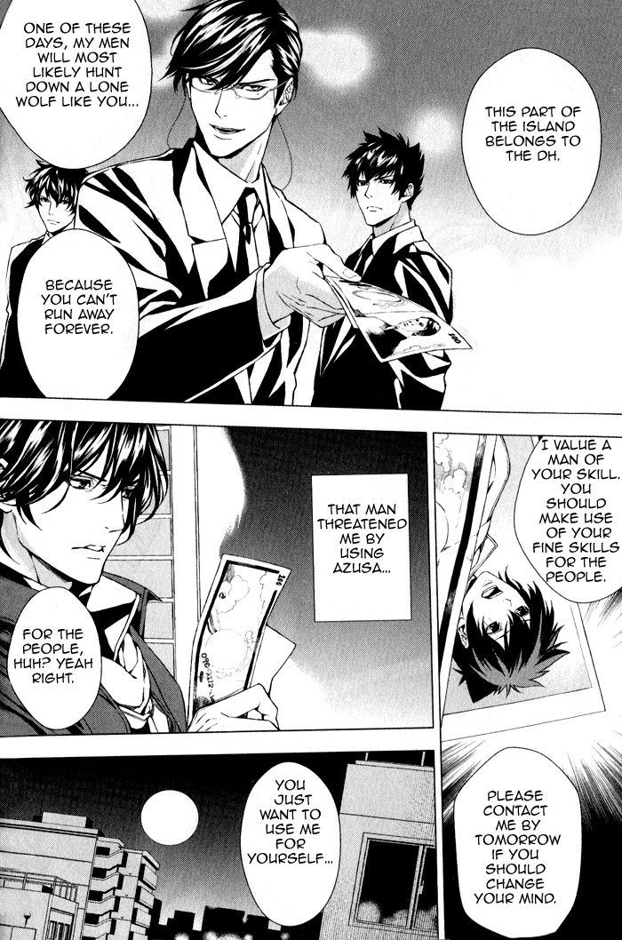 Omerta - Kochou no Yume no Kate Chapter 2 page 2 - Chapter 2