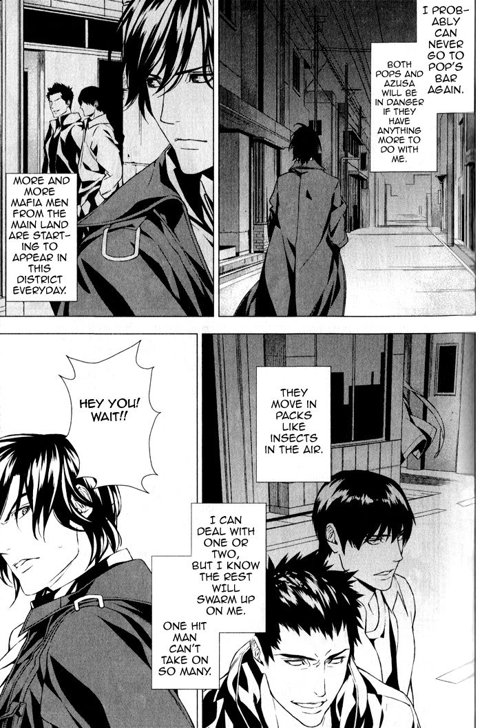 Omerta - Kochou no Yume no Kate Chapter 2 page 21 - Chapter 2