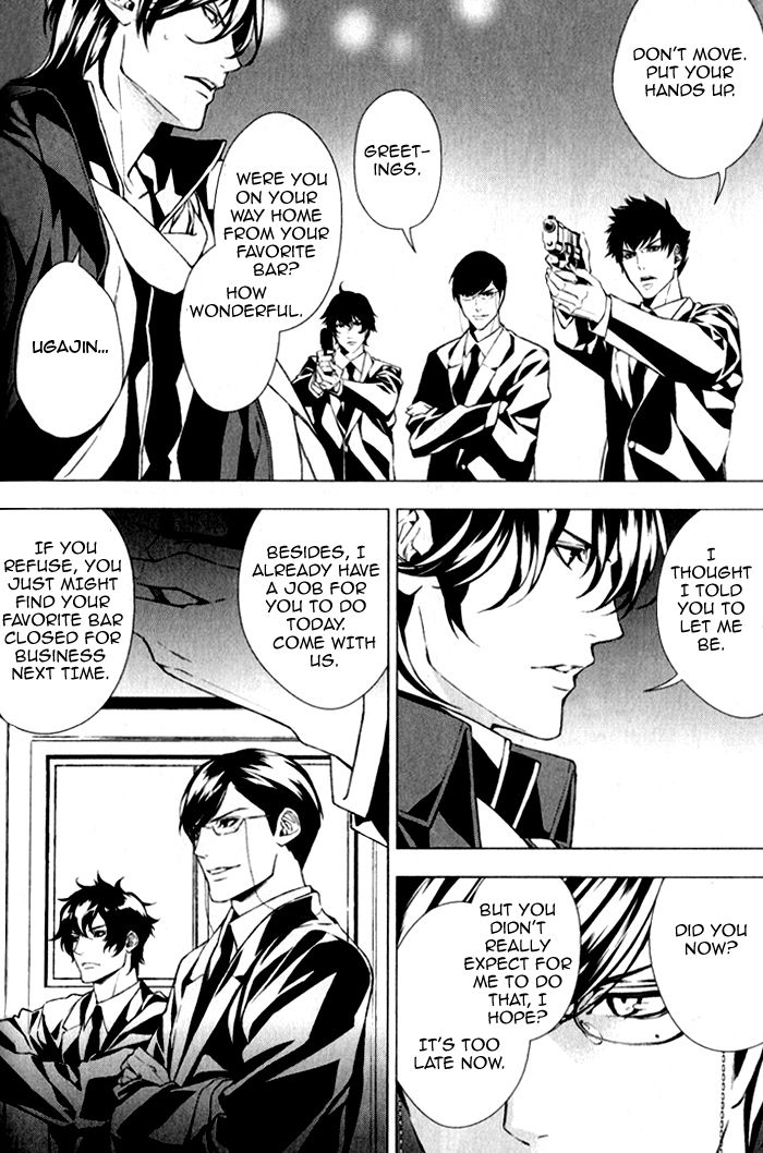 Omerta - Kochou no Yume no Kate Chapter 2 page 22 - Chapter 2