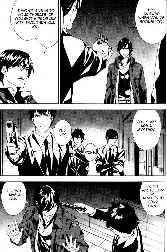 Omerta - Kochou no Yume no Kate Chapter 2 page 23 - Chapter 2