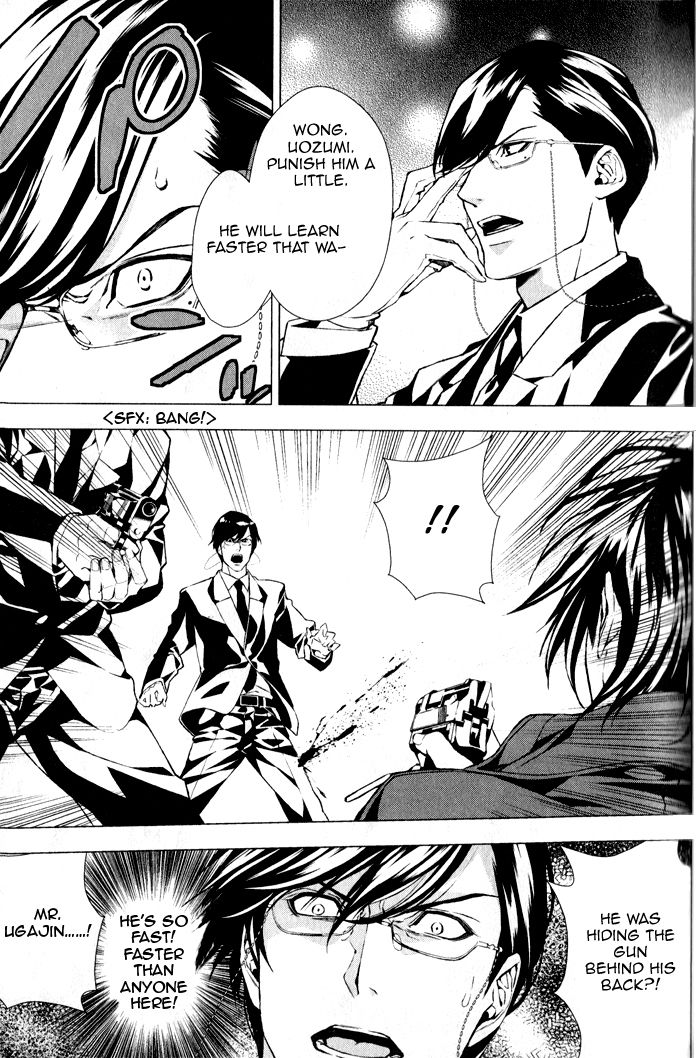 Omerta - Kochou no Yume no Kate Chapter 2 page 25 - Chapter 2