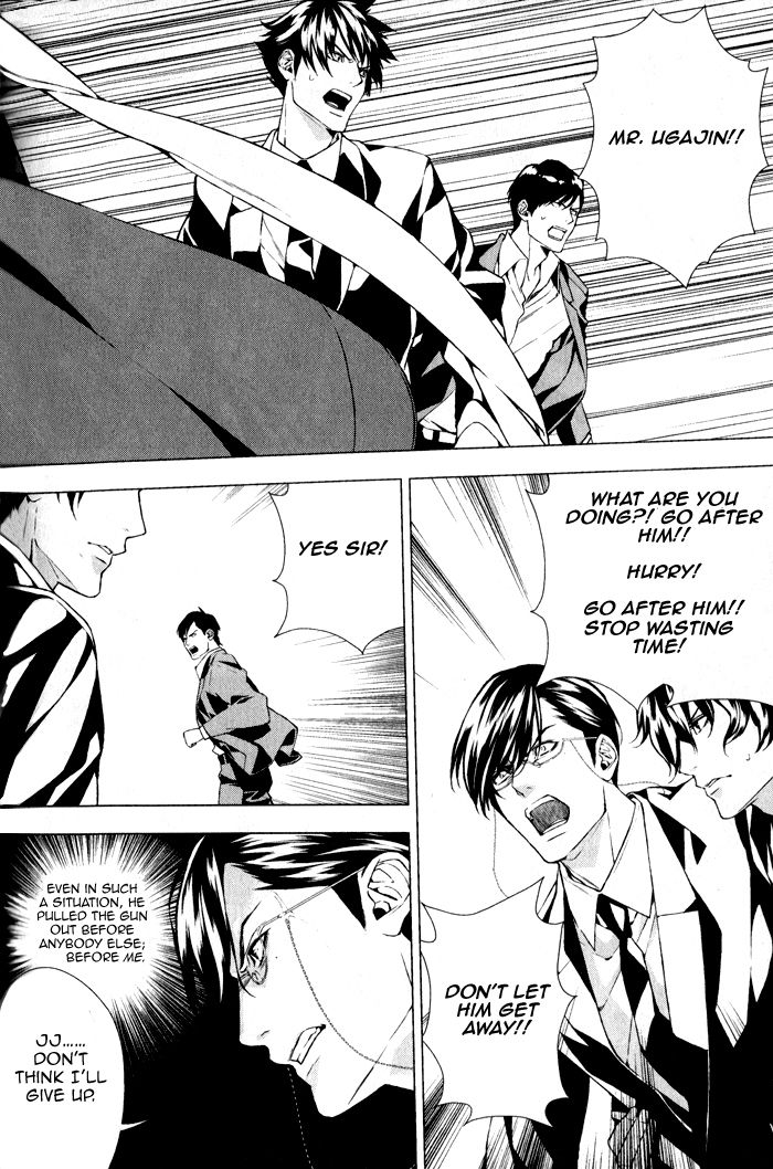 Omerta - Kochou no Yume no Kate Chapter 2 page 26 - Chapter 2