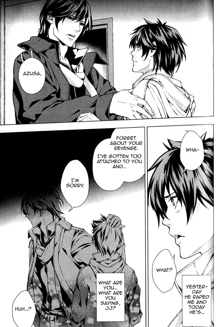 Omerta - Kochou no Yume no Kate Chapter 2 page 32 - Chapter 2