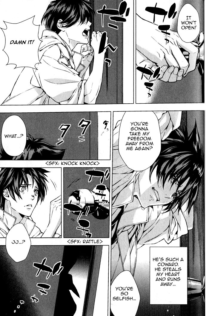 Omerta - Kochou no Yume no Kate Chapter 2 page 34 - Chapter 2