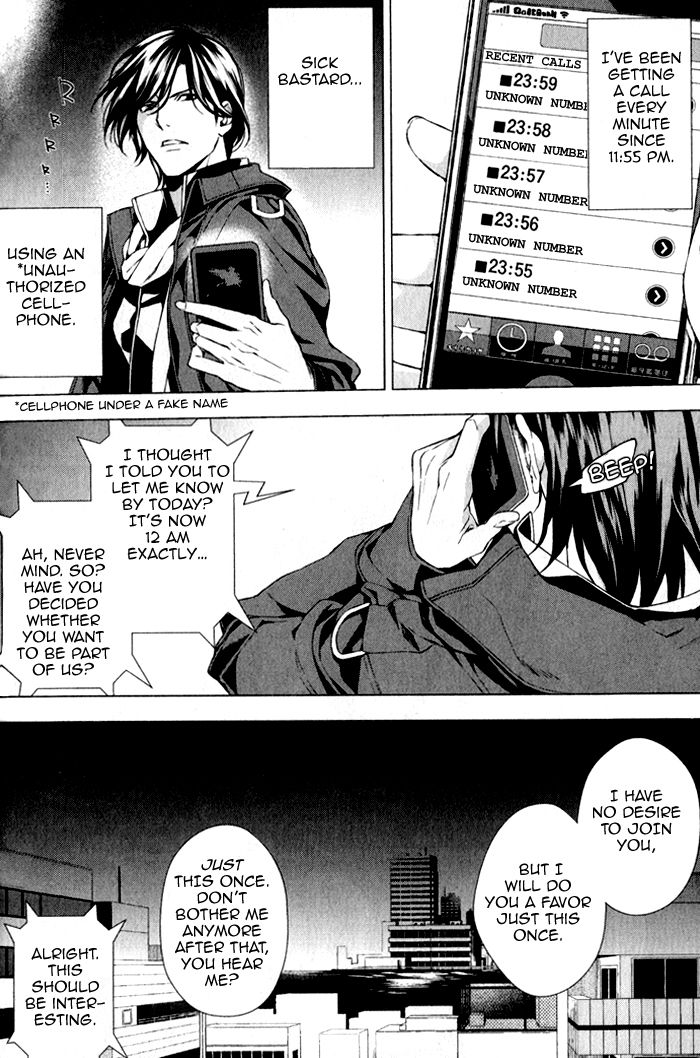 Omerta - Kochou no Yume no Kate Chapter 2 page 4 - Chapter 2