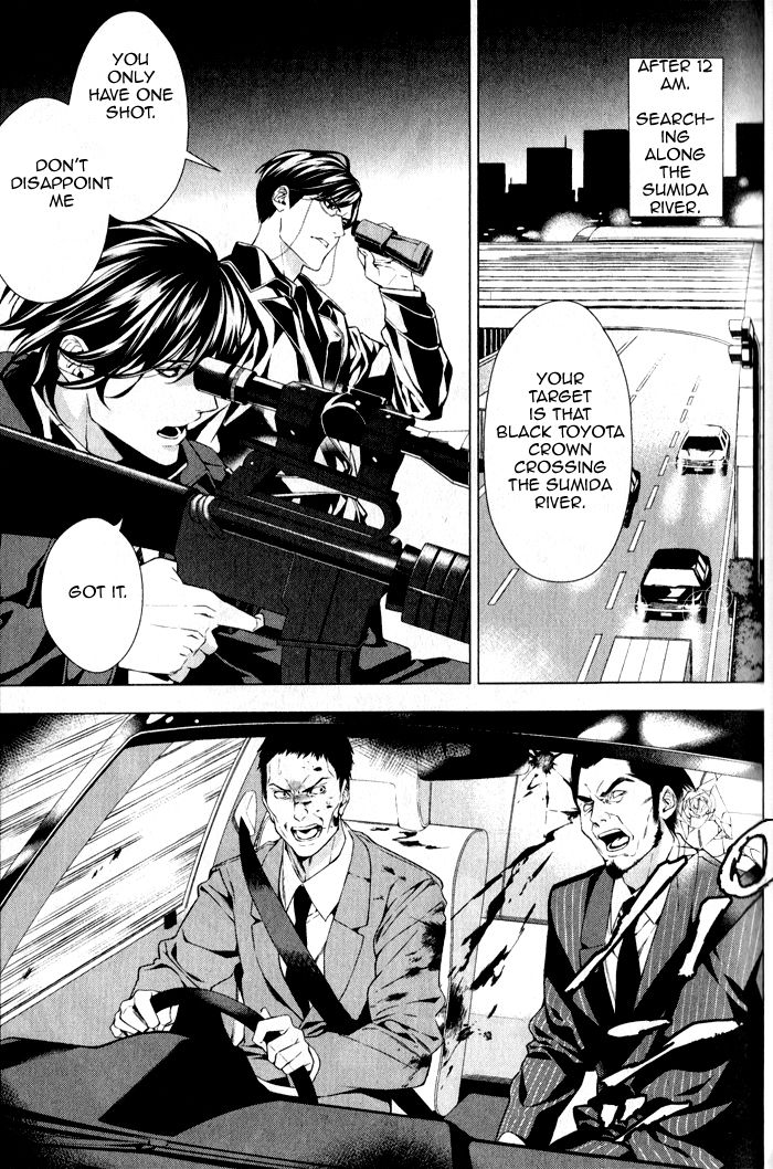 Omerta - Kochou no Yume no Kate Chapter 2 page 5 - Chapter 2