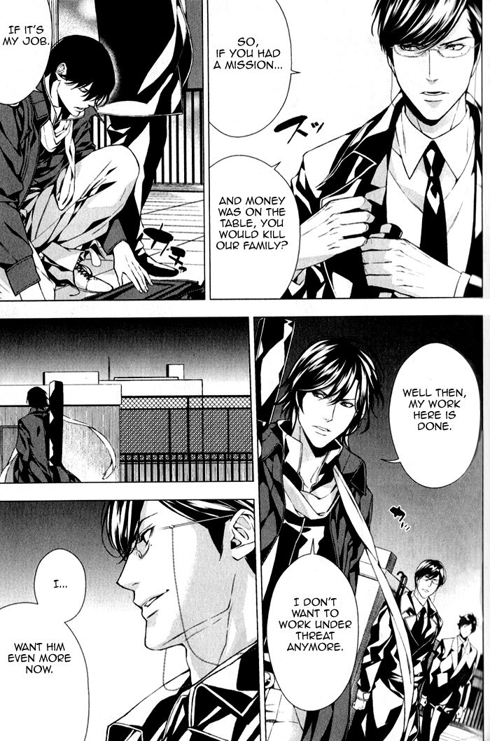 Omerta - Kochou no Yume no Kate Chapter 2 page 7 - Chapter 2