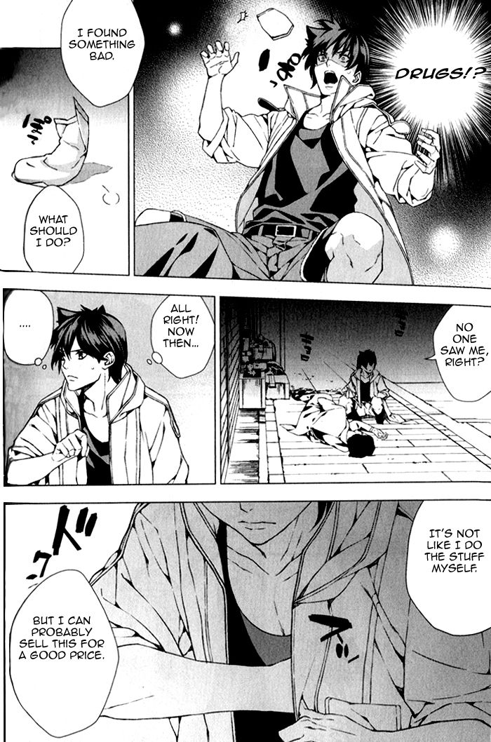 Omerta - Kochou no Yume no Kate Chapter 3 page 10 - Chapter 3