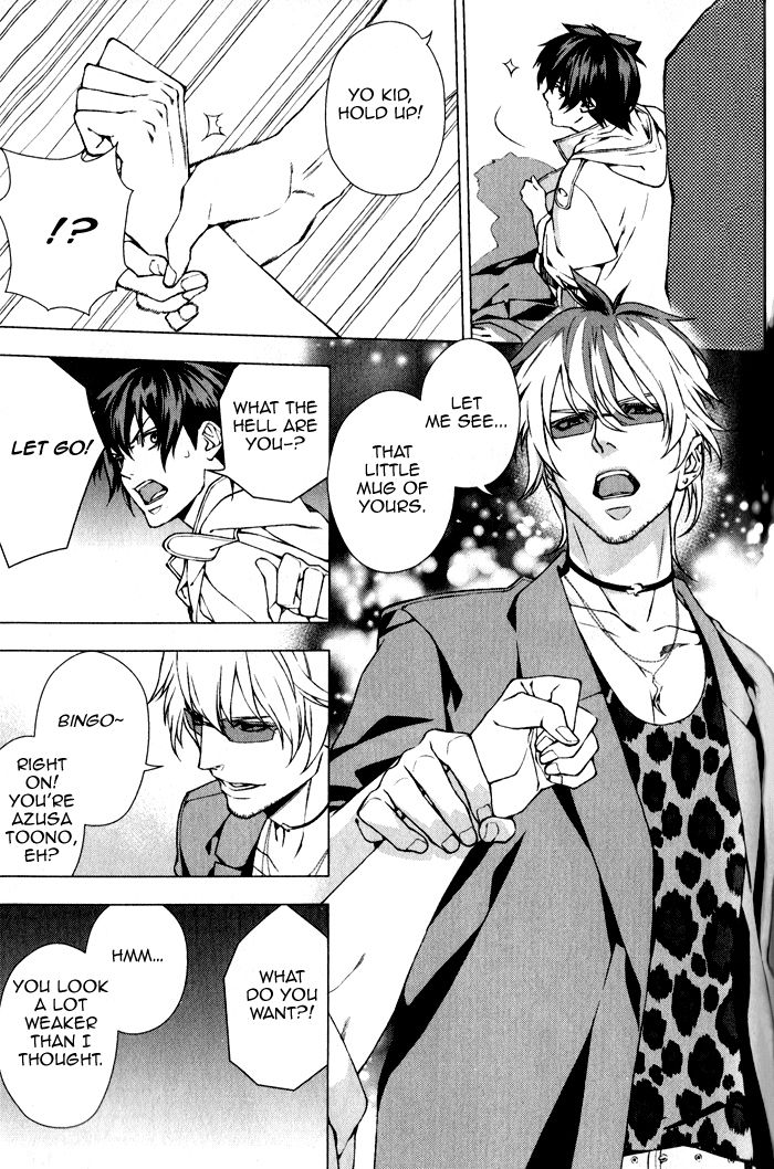 Omerta - Kochou no Yume no Kate Chapter 3 page 11 - Chapter 3