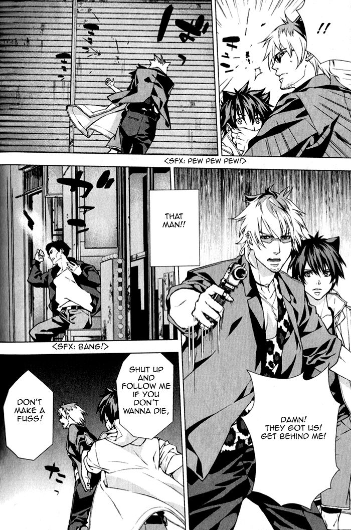 Omerta - Kochou no Yume no Kate Chapter 3 page 14 - Chapter 3