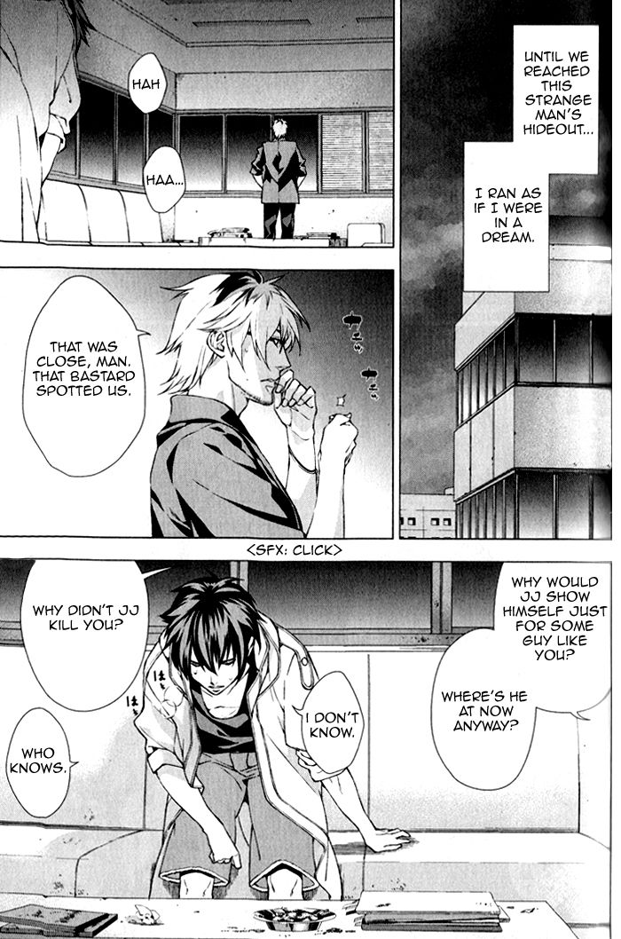 Omerta - Kochou no Yume no Kate Chapter 3 page 15 - Chapter 3