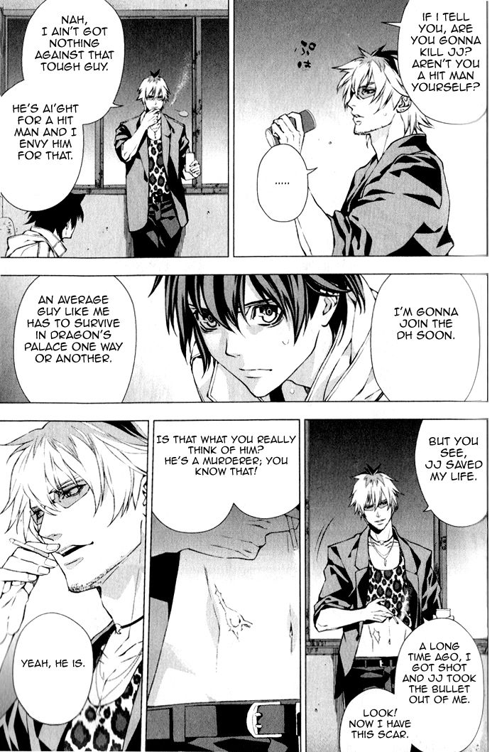 Omerta - Kochou no Yume no Kate Chapter 3 page 17 - Chapter 3