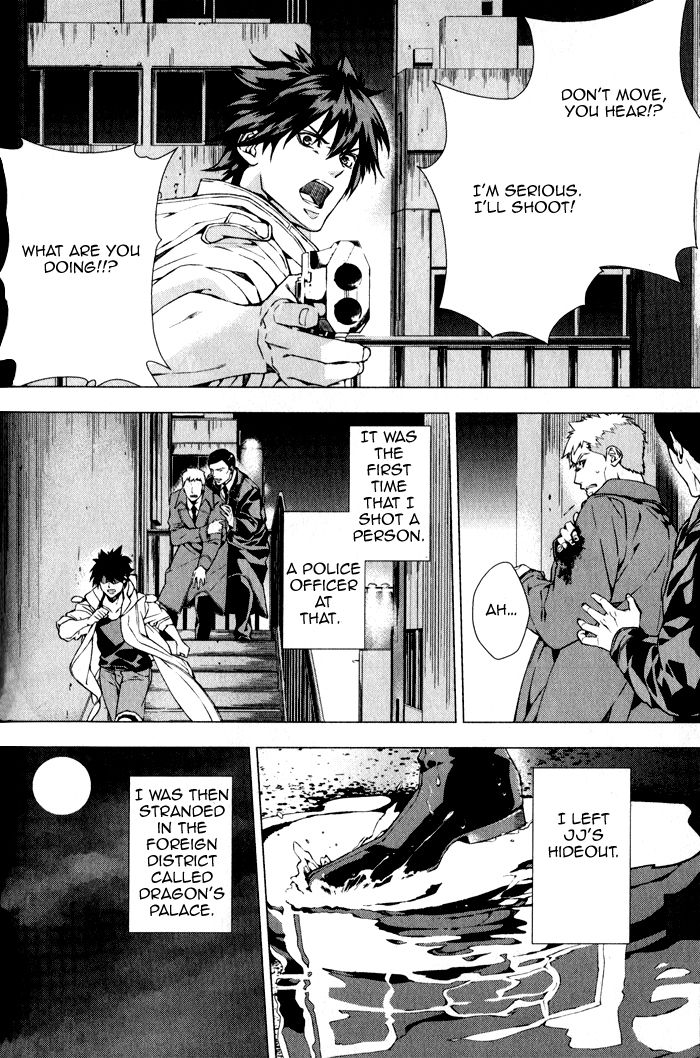 Omerta - Kochou no Yume no Kate Chapter 3 page 2 - Chapter 3