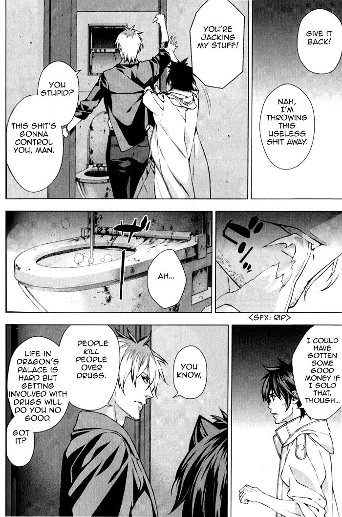 Omerta - Kochou no Yume no Kate Chapter 3 page 26 - Chapter 3