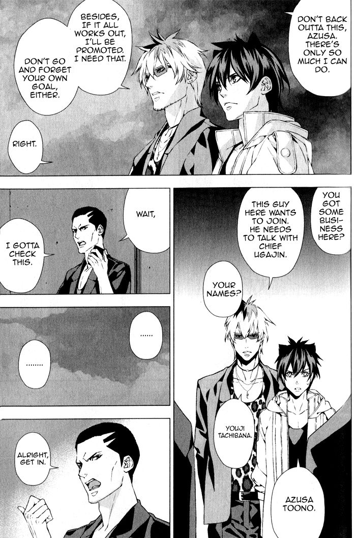 Omerta - Kochou no Yume no Kate Chapter 3 page 29 - Chapter 3