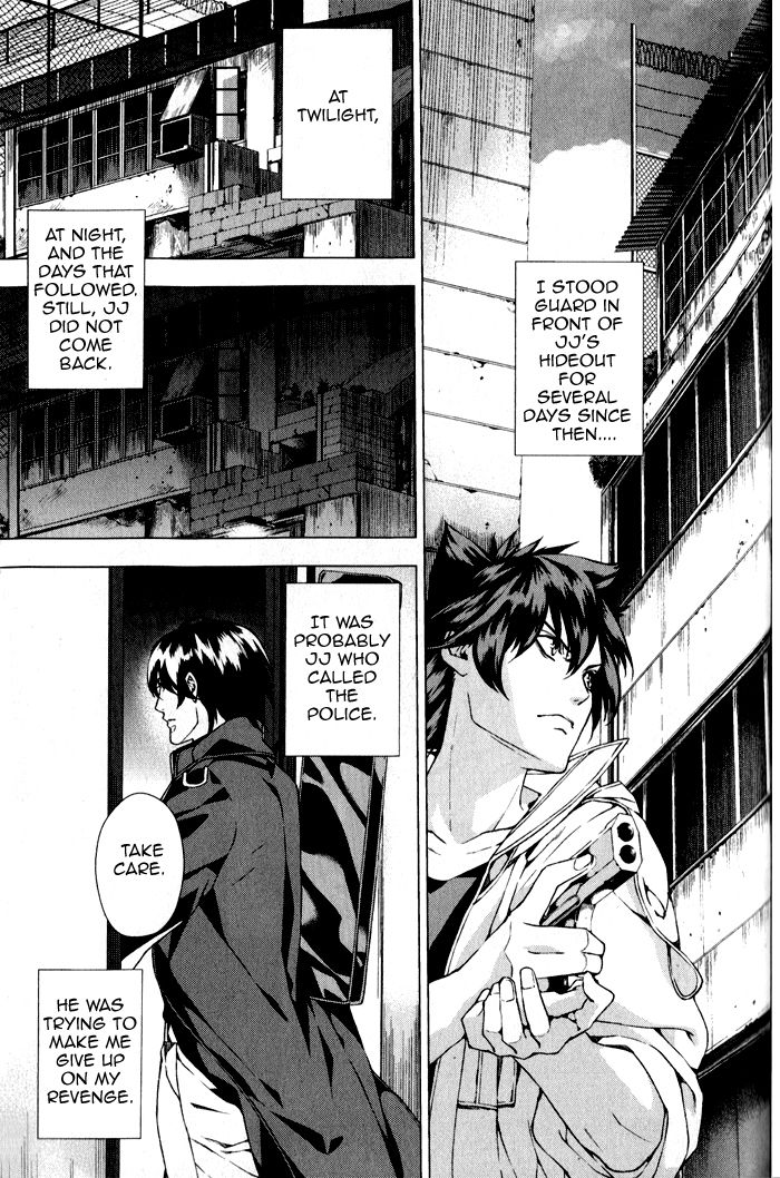 Omerta - Kochou no Yume no Kate Chapter 3 page 3 - Chapter 3