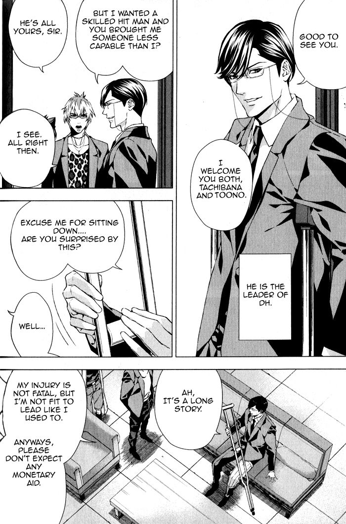 Omerta - Kochou no Yume no Kate Chapter 3 page 30 - Chapter 3