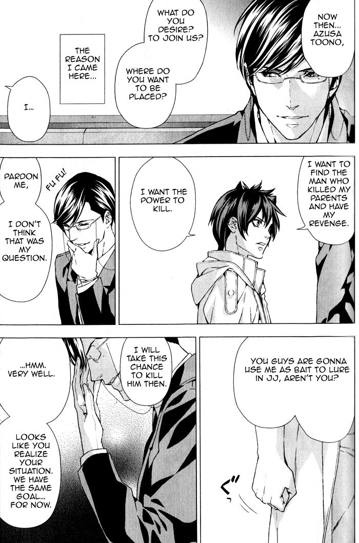 Omerta - Kochou no Yume no Kate Chapter 3 page 31 - Chapter 3