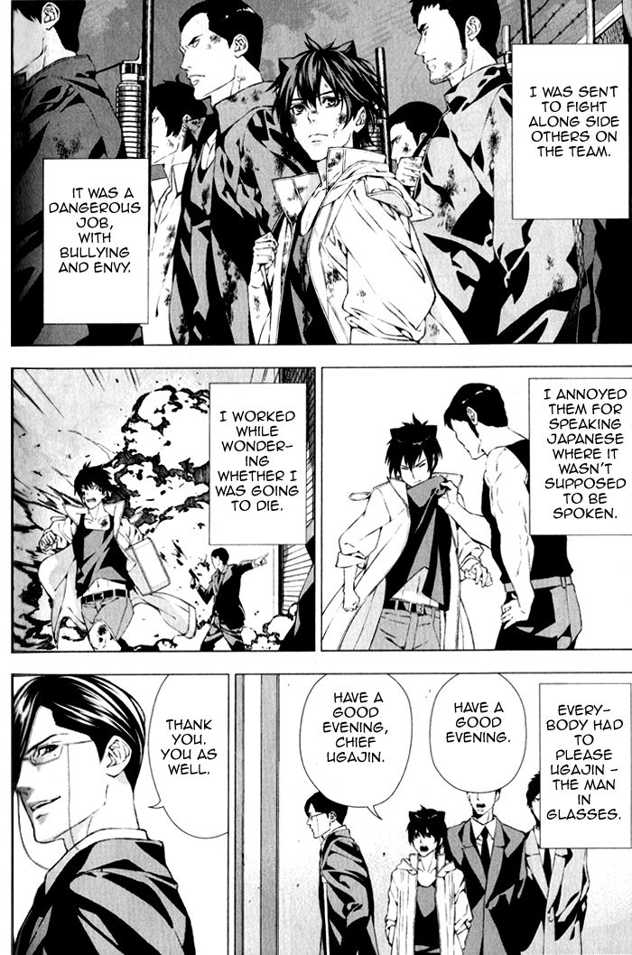 Omerta - Kochou no Yume no Kate Chapter 3 page 32 - Chapter 3