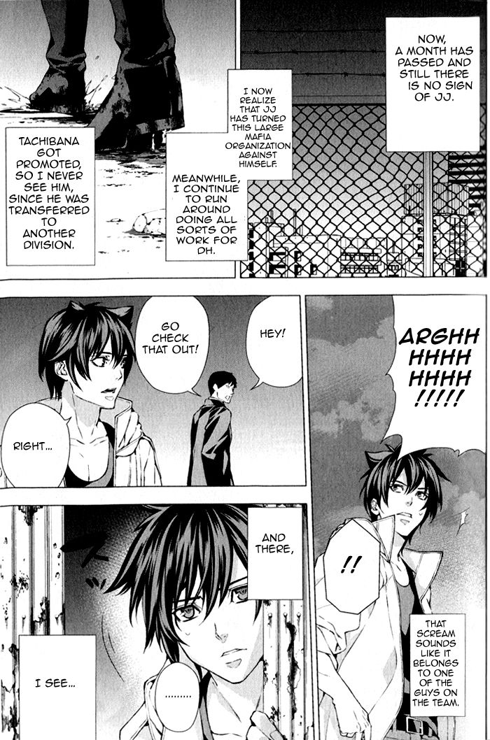 Omerta - Kochou no Yume no Kate Chapter 3 page 33 - Chapter 3