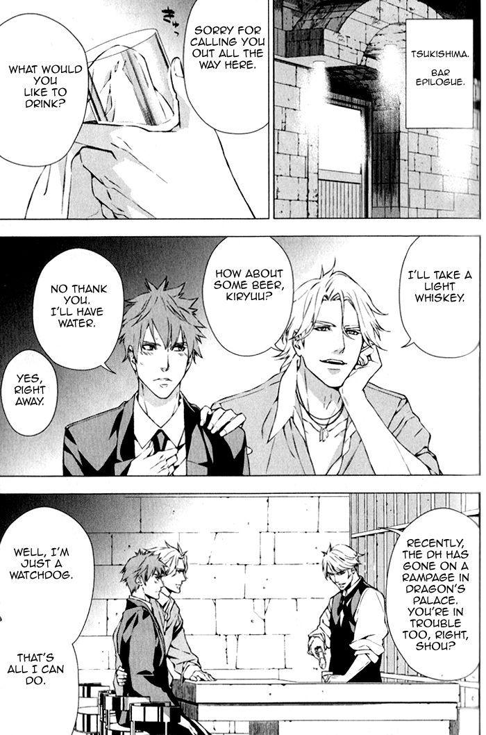 Omerta - Kochou no Yume no Kate Chapter 3 page 38 - Chapter 3